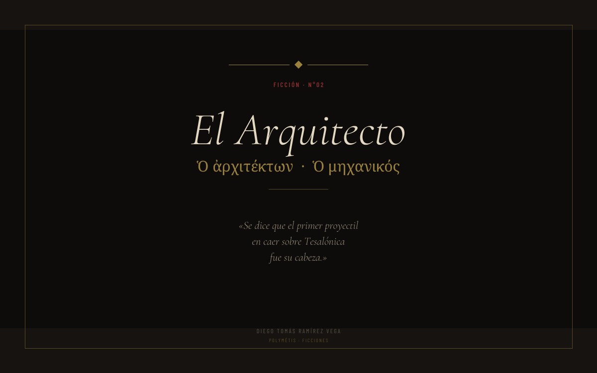 Portada: El Arquitecto — un relato